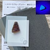 Hyo-tan:鉱物とホンモノ素材の手作り作品